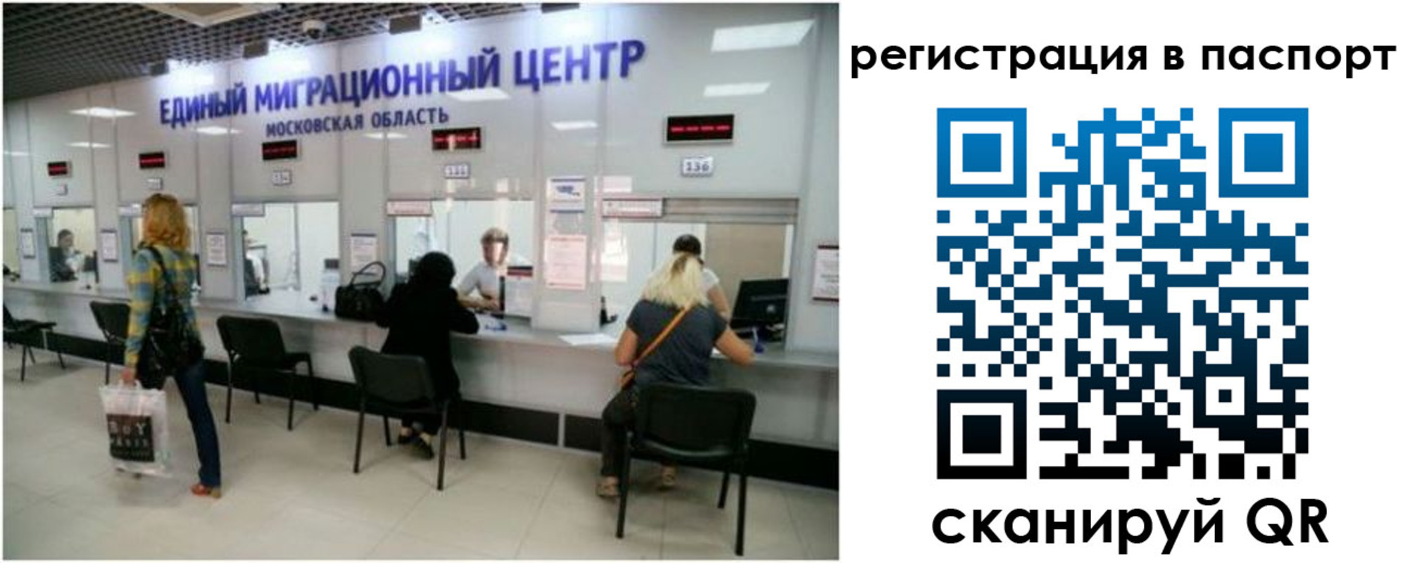 регистрация для дет. сада в Беломорске