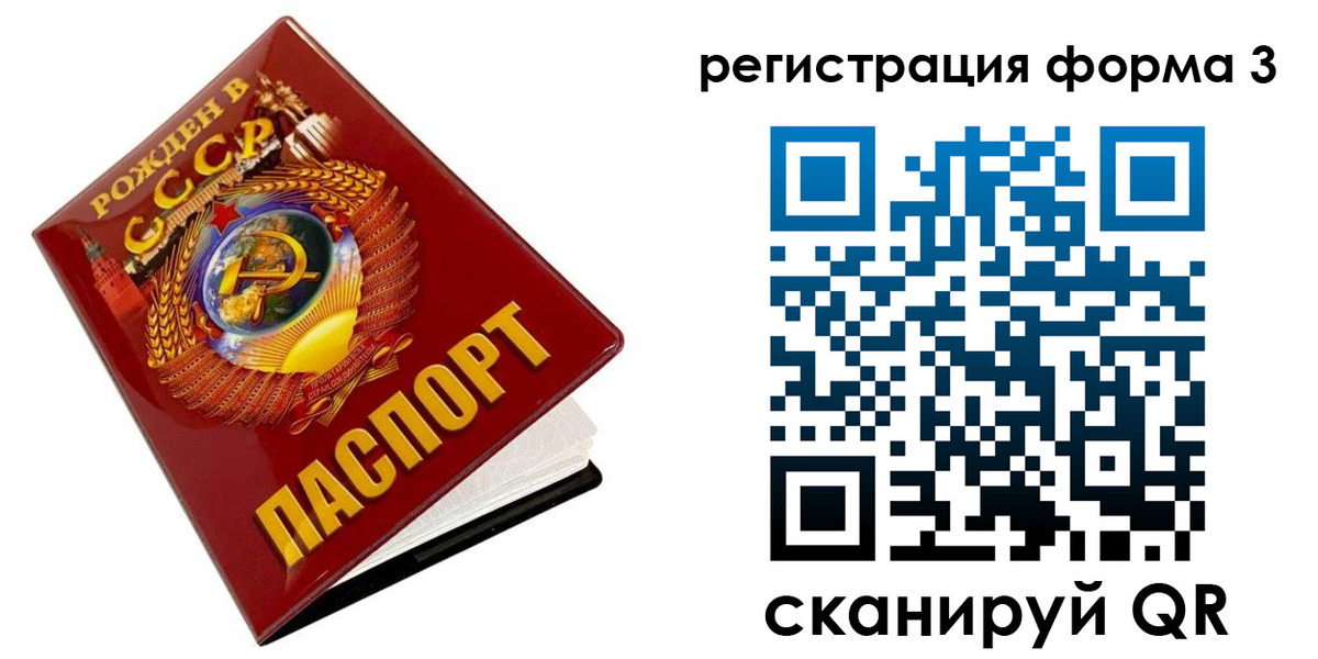 пропишу в квартире в Беломорске